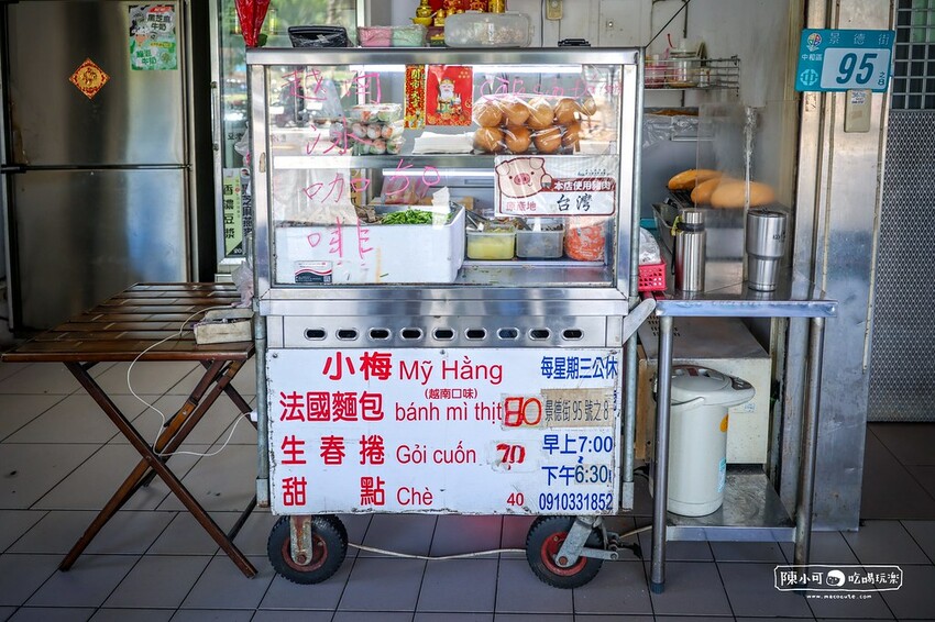 新北市中和區【中和越南小吃】小梅越南法國麵包，用炭火烤的法國麵包！