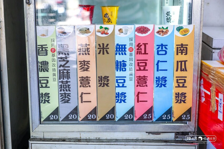 新北市中和區【中和越南小吃】小梅越南法國麵包，用炭火烤的法國麵包！