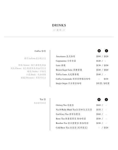 卉-HUI CAFE-台中北區美食 法式早午餐甜點推薦,輕工