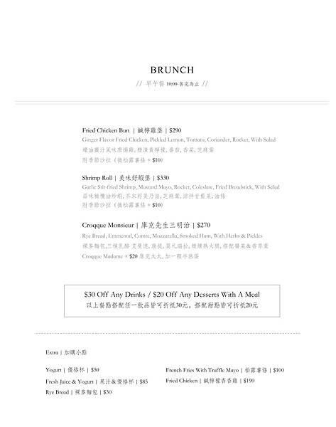 卉-HUI CAFE-台中北區美食 法式早午餐甜點推薦,輕工