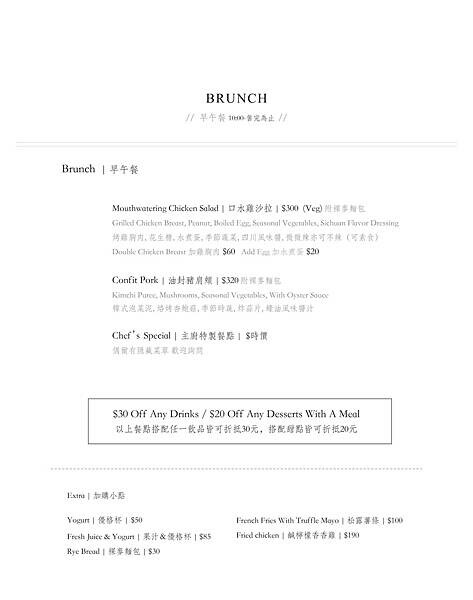 卉-HUI CAFE-台中北區美食 法式早午餐甜點推薦,輕工