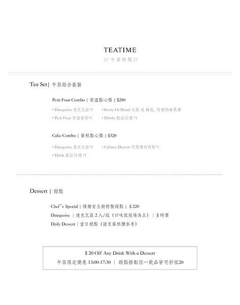 卉-HUI CAFE-台中北區美食 法式早午餐甜點推薦,輕工