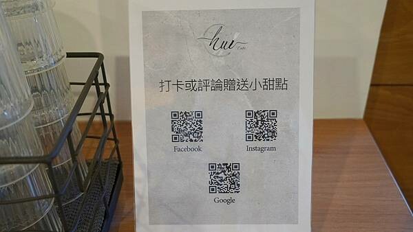 LINE_ALBUM_卉-HUI CAFE 法式甜點 早午餐_231112_24.jpg