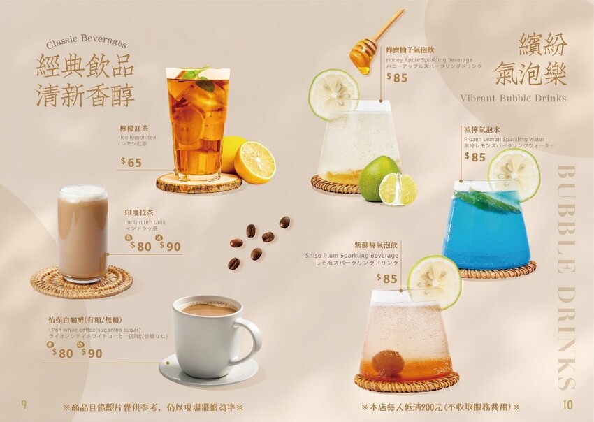 台中市中區沙嗲寶貝｜台中南洋料理、台中火車站美食推薦，口味道地料多實在，激推肉骨茶、海南雞飯，還有炸榴槤