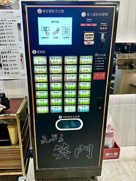 新竹城隍廟旁的隱藏美味!笑門日本料理,重拾舌尖幸福感! 新竹城隍廟旁的隱藏美味!笑門日本料理,重拾舌尖幸福感!