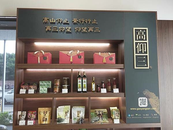 新北鶯歌唐居衣食茶樂~藝文生活館~