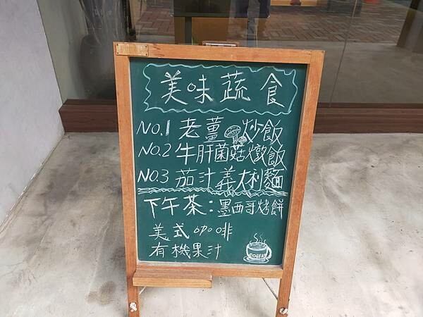新北鶯歌唐居衣食茶樂~藝文生活館~