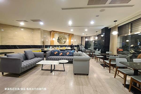 【台南/南區】楓華沐月台南行館