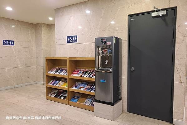 【台南/南區】楓華沐月台南行館