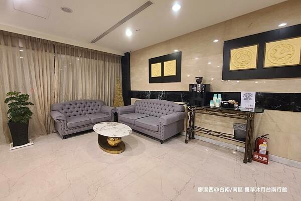 【台南/南區】楓華沐月台南行館