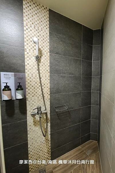 【台南/南區】楓華沐月台南行館