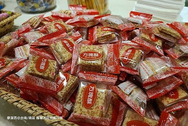 【台南/南區】楓華沐月台南行館