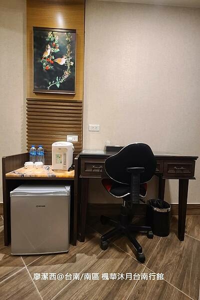 【台南/南區】楓華沐月台南行館