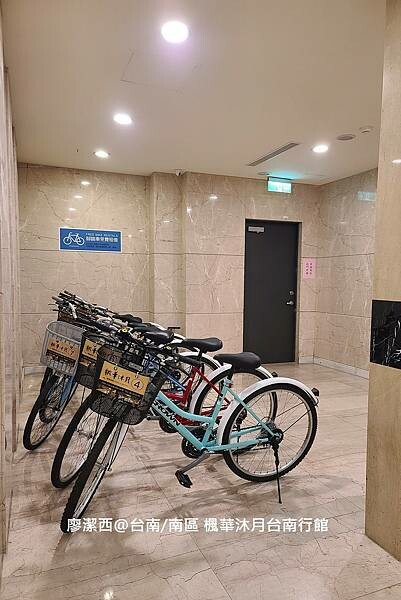 【台南/南區】楓華沐月台南行館