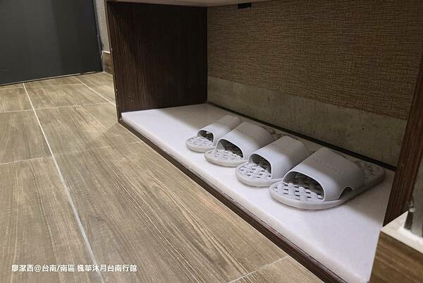 【台南/南區】楓華沐月台南行館