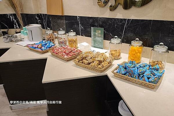 【台南/南區】楓華沐月台南行館