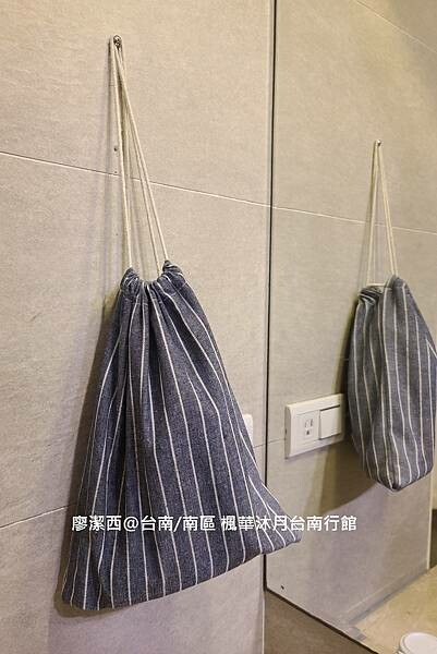 【台南/南區】楓華沐月台南行館