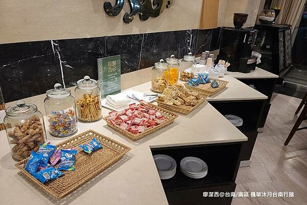 【台南/南區】楓華沐月台南行館