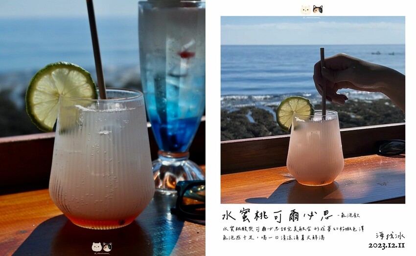 屏東小琉球|海找冰.絕美海景露臺&顏值爆表的精緻冰品飲料,小 屏東小琉球|海找冰.絕美海景露臺&顏值爆表的精緻冰品飲料,小
