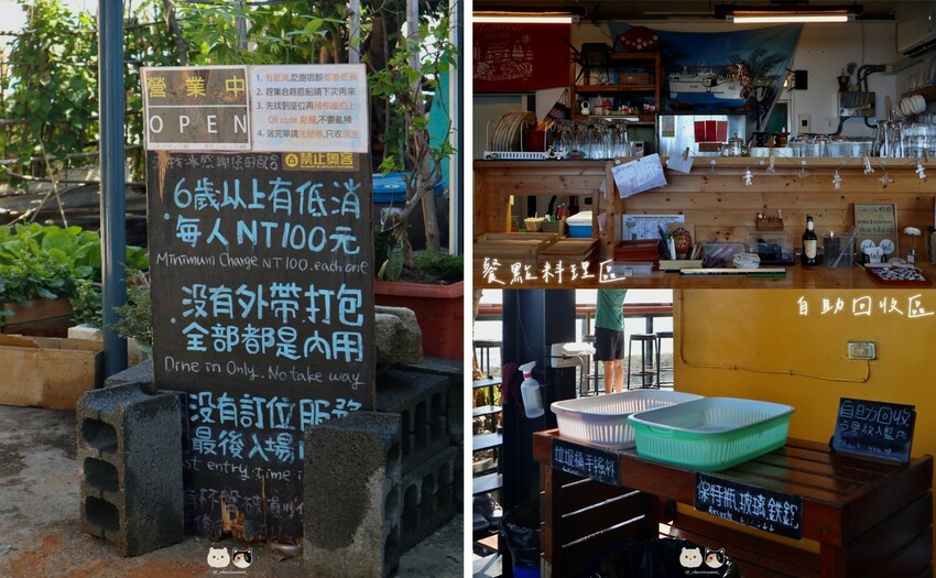 屏東小琉球|海找冰.絕美海景露臺&顏值爆表的精緻冰品飲料,小 屏東小琉球|海找冰.絕美海景露臺&顏值爆表的精緻冰品飲料,小