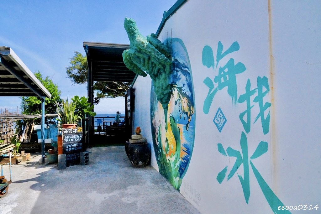 小琉球海找冰｜必訪海景冰店，吃冰看海超療癒，厚石群礁海景第一