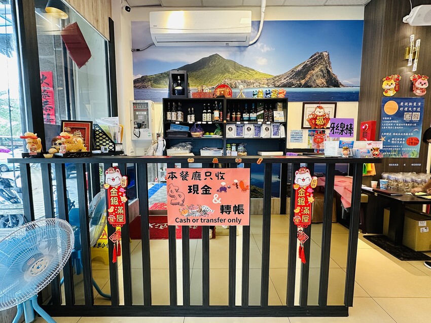 【蟹老闆活海鮮】宜蘭頭城烏石港美食推薦!活海鮮產地直送現撈現 【蟹老闆活海鮮】宜蘭頭城烏石港美食推薦!活海鮮產地直送現撈現