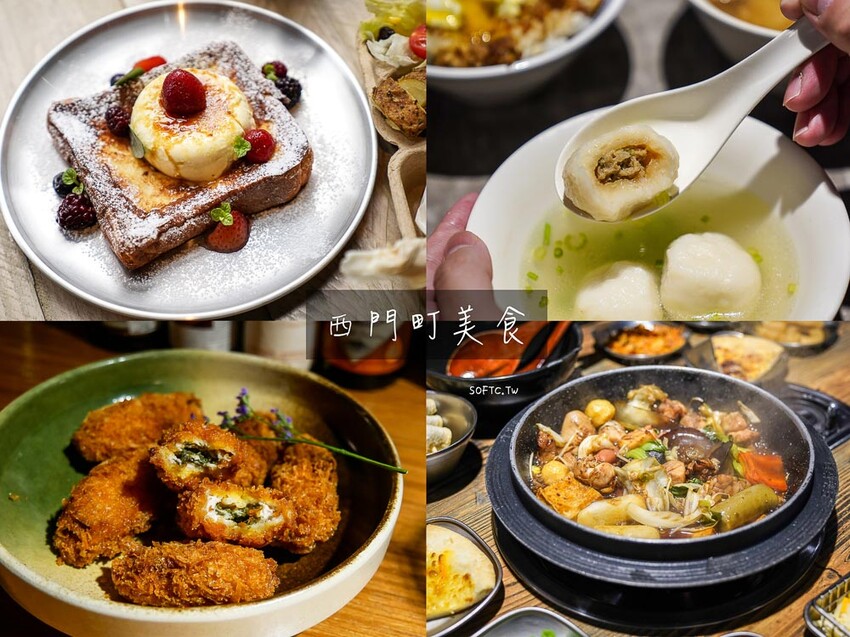 西門韓式料理吃到飽推薦「江陵阿嬤韓鍋料理吃到飽-西門店」498超狂嫩豆腐鍋無限吃 - 軟西，遊記