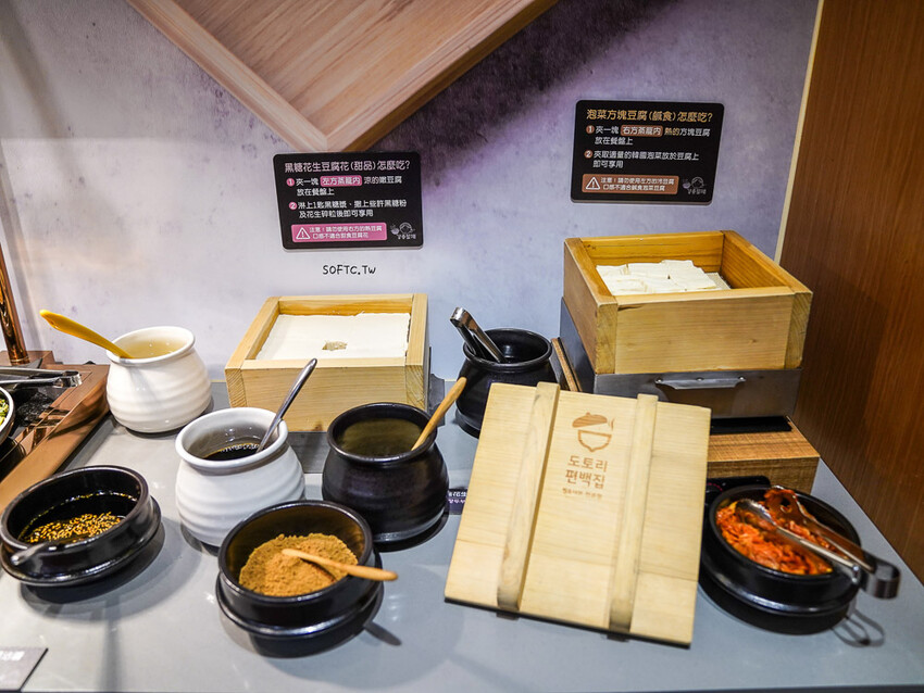 西門韓式料理吃到飽推薦「江陵阿嬤韓鍋料理吃到飽-西門店」498超狂嫩豆腐鍋無限吃 - 軟西，遊記