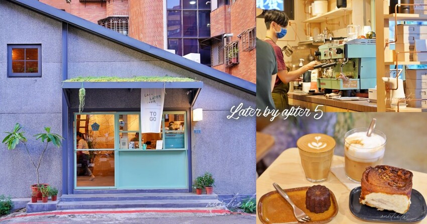 台北市南港區【台北肉桂捲推薦】20間台北肉桂捲，重口味辛口肉桂捲、脆皮肉桂捲，台北必吃肉桂捲推薦