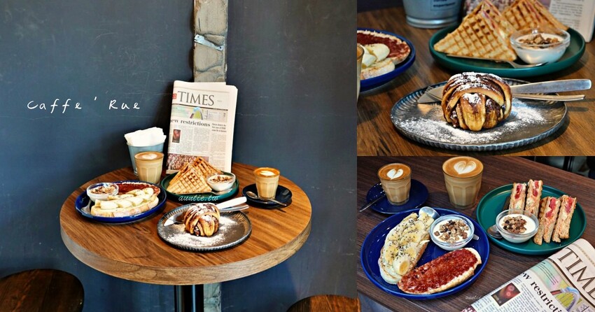 台北市南港區【台北肉桂捲推薦】20間台北肉桂捲，重口味辛口肉桂捲、脆皮肉桂捲，台北必吃肉桂捲推薦