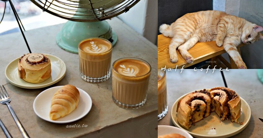 台北市南港區【台北肉桂捲推薦】20間台北肉桂捲，重口味辛口肉桂捲、脆皮肉桂捲，台北必吃肉桂捲推薦