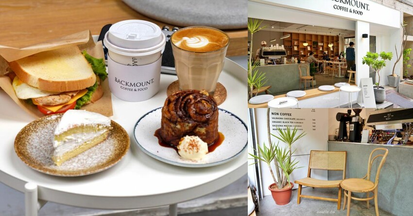 台北市南港區【台北肉桂捲推薦】20間台北肉桂捲，重口味辛口肉桂捲、脆皮肉桂捲，台北必吃肉桂捲推薦