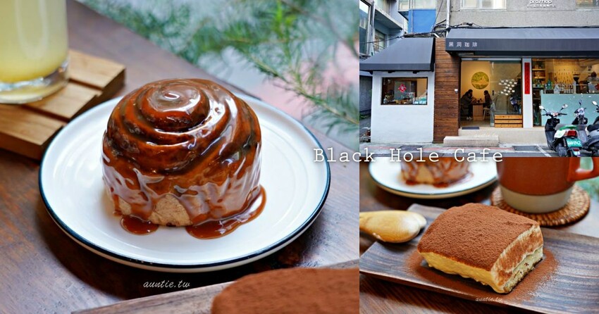 台北市南港區【台北肉桂捲推薦】20間台北肉桂捲，重口味辛口肉桂捲、脆皮肉桂捲，台北必吃肉桂捲推薦