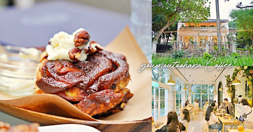 台北市南港區【台北肉桂捲推薦】20間台北肉桂捲，重口味辛口肉桂捲、脆皮肉桂捲，台北必吃肉桂捲推薦