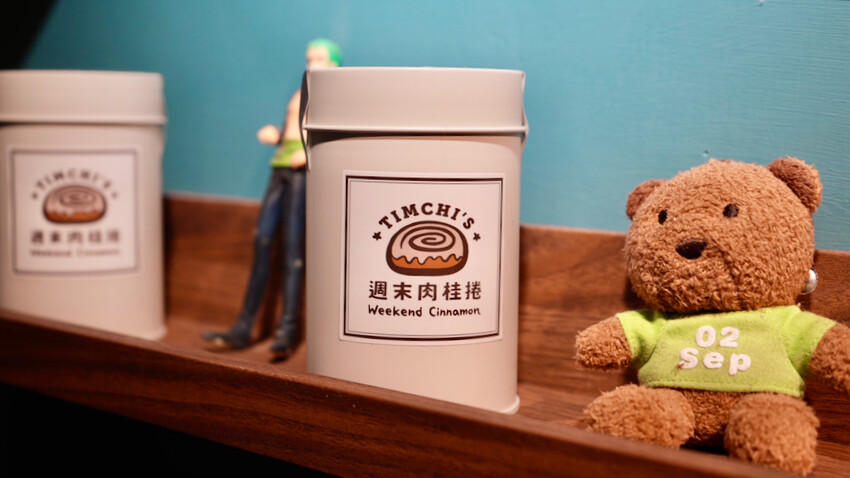 台北市南港區[開箱] Timchi’s週末肉桂捲｜巷弄裡的老宅甜點店！母親節招牌「紅絲絨蛋糕」