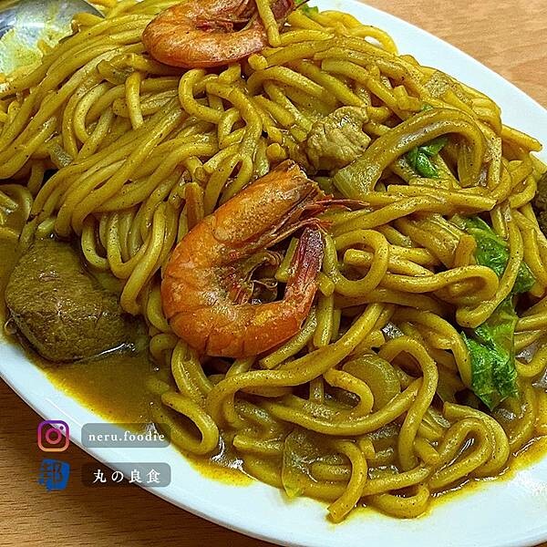 基隆市仁愛區慶安宮廟口咖哩炒麵炒飯｜基隆人氣小吃推薦 @neru.foodie / 丸の良食