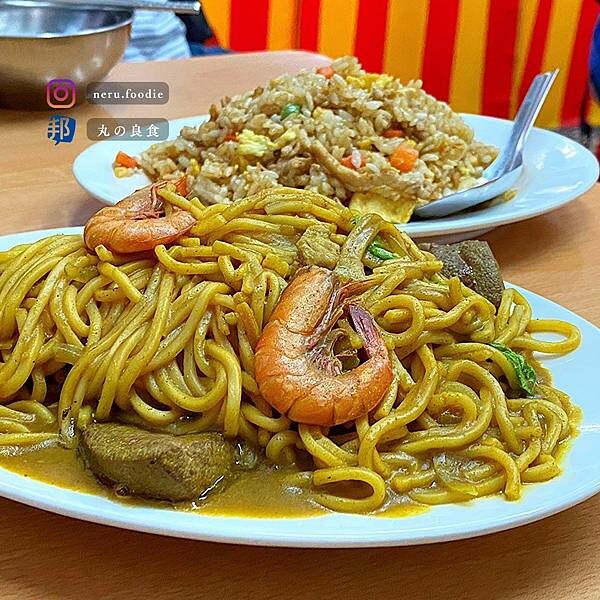 基隆市仁愛區慶安宮廟口咖哩炒麵炒飯｜基隆人氣小吃推薦 @neru.foodie / 丸の良食