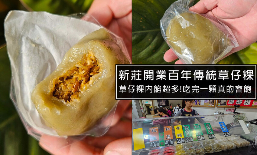 新北市板橋區板橋平價超美味文青炸雞店-喵咕炸雞，醬吃炸雞份量超多，每塊雞塊肉肥汁多!價格便宜料實在，板橋鹹酥雞首選