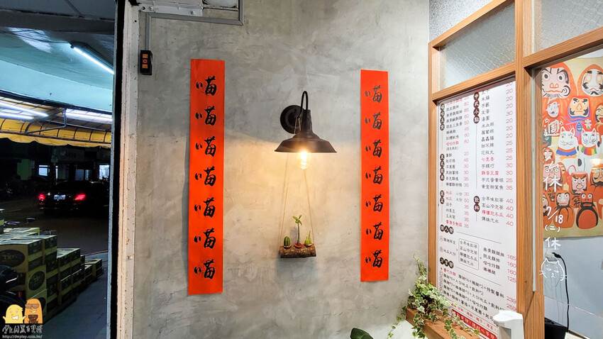 新北市板橋區板橋平價超美味文青炸雞店-喵咕炸雞，醬吃炸雞份量超多，每塊雞塊肉肥汁多!價格便宜料實在，板橋鹹酥雞首選