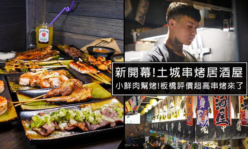 新北市板橋區板橋平價超美味文青炸雞店-喵咕炸雞，醬吃炸雞份量超多，每塊雞塊肉肥汁多!價格便宜料實在，板橋鹹酥雞首選