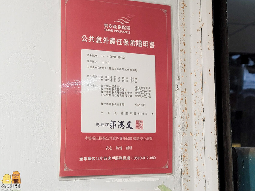 新北市板橋區板橋平價超美味文青炸雞店-喵咕炸雞，醬吃炸雞份量超多，每塊雞塊肉肥汁多!價格便宜料實在，板橋鹹酥雞首選