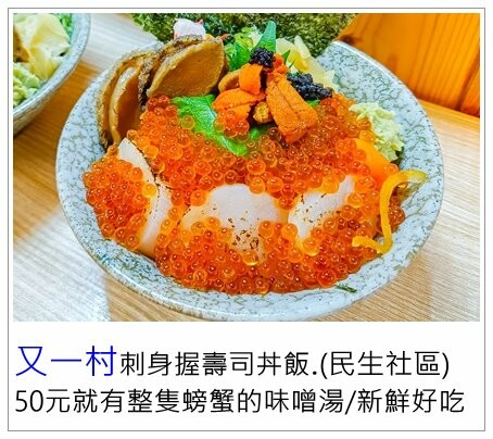 台北市信義區樂蝦拉麵/讓拉麵控為之瘋狂，獨創有鑊氣的蝦湯拉麵/15款拉麵任你選/台北拉麵推薦