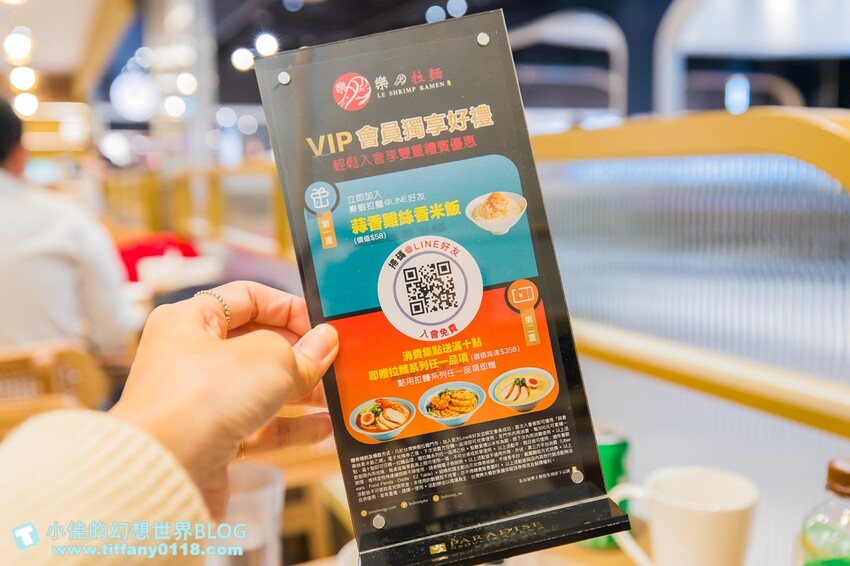 台北市信義區樂蝦拉麵/讓拉麵控為之瘋狂，獨創有鑊氣的蝦湯拉麵/15款拉麵任你選/台北拉麵推薦