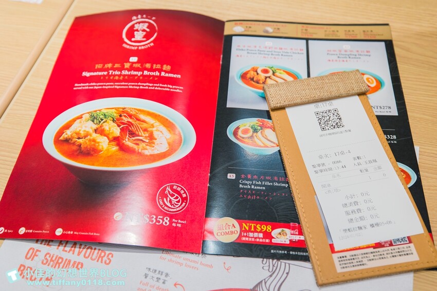 台北市信義區樂蝦拉麵/讓拉麵控為之瘋狂，獨創有鑊氣的蝦湯拉麵/15款拉麵任你選/台北拉麵推薦