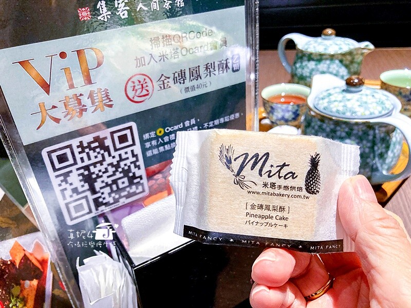 新北市新店區新店民權路│集客人間茶館(大坪林店) 免服務費沒有用餐時限有WIFI(附菜單.停車.低消)