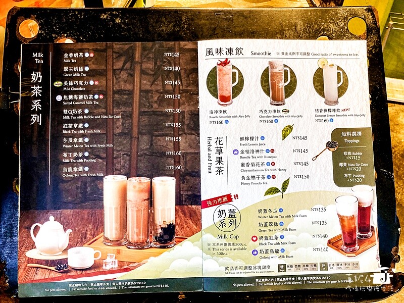 新北市新店區新店民權路│集客人間茶館(大坪林店) 免服務費沒有用餐時限有WIFI(附菜單.停車.低消)
