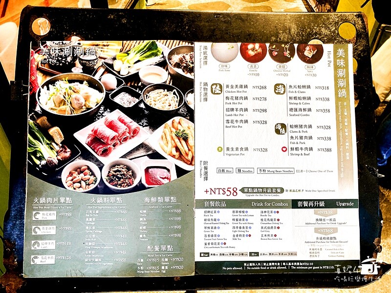 新北市新店區新店民權路│集客人間茶館(大坪林店) 免服務費沒有用餐時限有WIFI(附菜單.停車.低消)