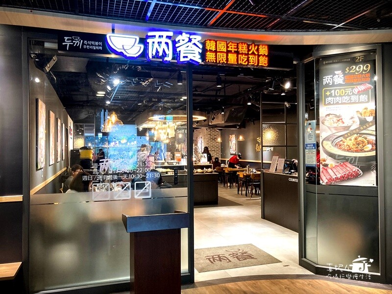 新北市新店區新店民權路│集客人間茶館(大坪林店) 免服務費沒有用餐時限有WIFI(附菜單.停車.低消)