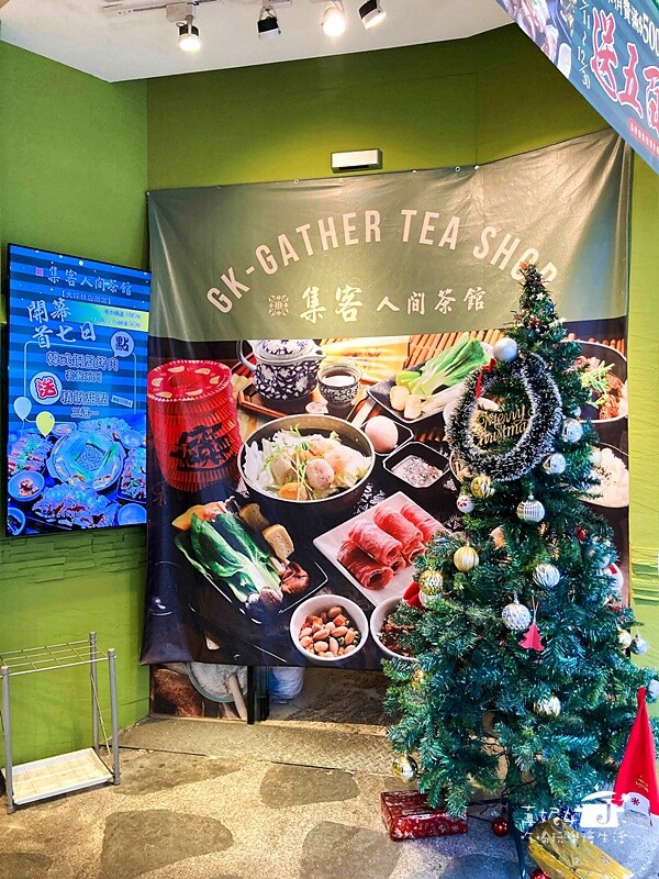 新北市新店區新店民權路│集客人間茶館(大坪林店) 免服務費沒有用餐時限有WIFI(附菜單.停車.低消)