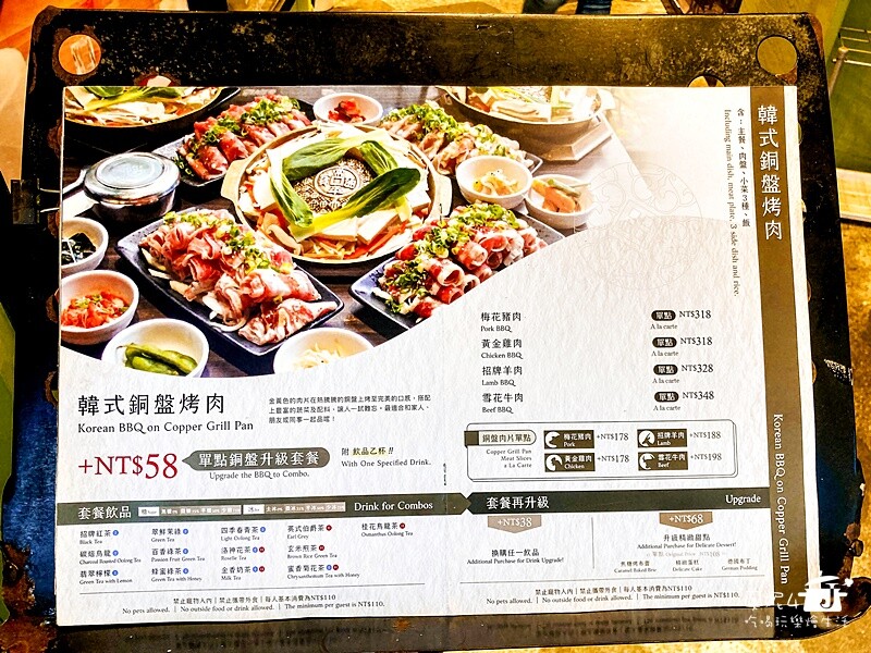 新北市新店區新店民權路│集客人間茶館(大坪林店) 免服務費沒有用餐時限有WIFI(附菜單.停車.低消)